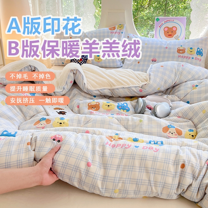 91家纺网 家纺一手货源 找家纺 VIP被业 2025新款羊羔绒印花冬被保暖被芯直播爆款纤维被子被芯 萌趣伙伴