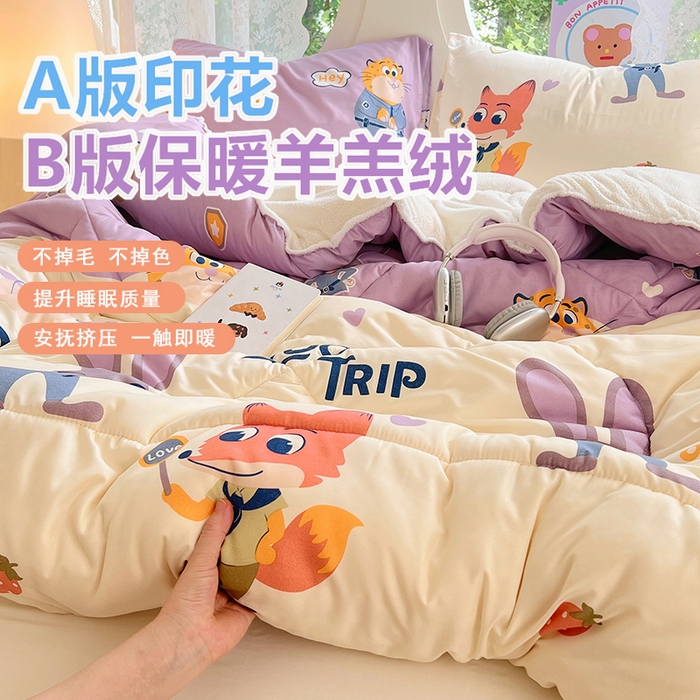 91家纺网 家纺一手货源 找家纺 VIP被业 2025新款羊羔绒印花冬被保暖被芯直播爆款纤维被子被芯 尼克狐尼克