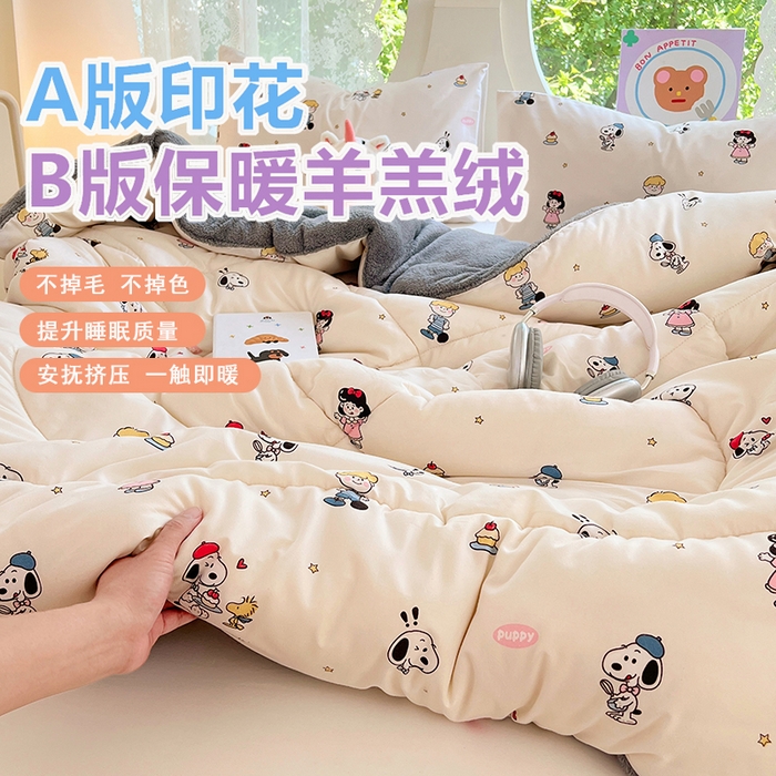91家纺网 家纺一手货源 找家纺 VIP被业 2025新款羊羔绒印花冬被保暖被芯直播爆款纤维被子被芯 史努比