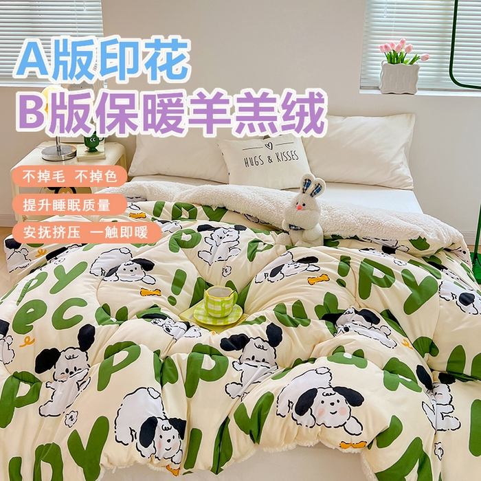 91家纺网 家纺一手货源 找家纺 VIP被业 2025新款羊羔绒印花冬被保暖被芯直播爆款纤维被子被芯 小白