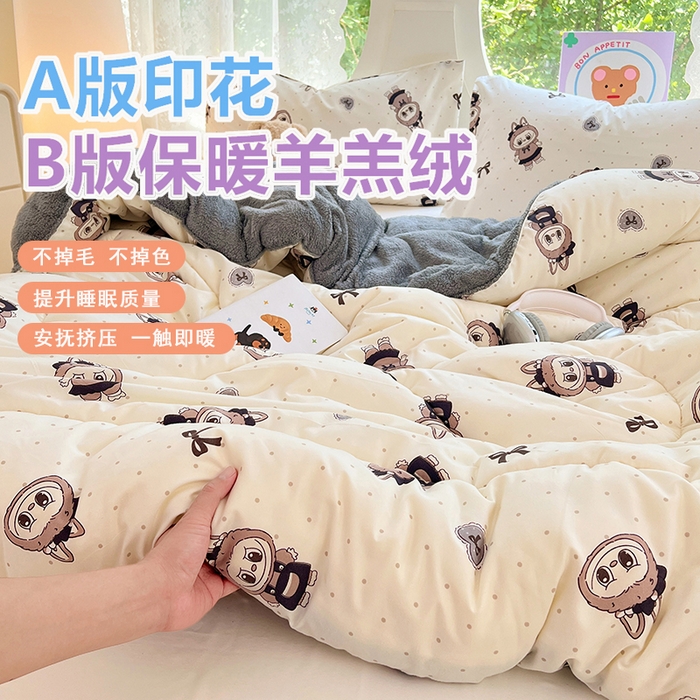 91家纺网 家纺一手货源 找家纺 VIP被业 2025新款羊羔绒印花冬被保暖被芯直播爆款纤维被子被芯 拉布布