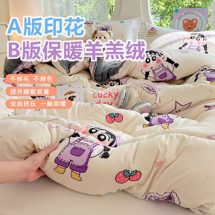 91家纺网 家纺一手货源 找家纺 VIP被业 2025新款羊羔绒印花冬被保暖被芯直播爆款纤维被子被芯 蜡笔没点新
