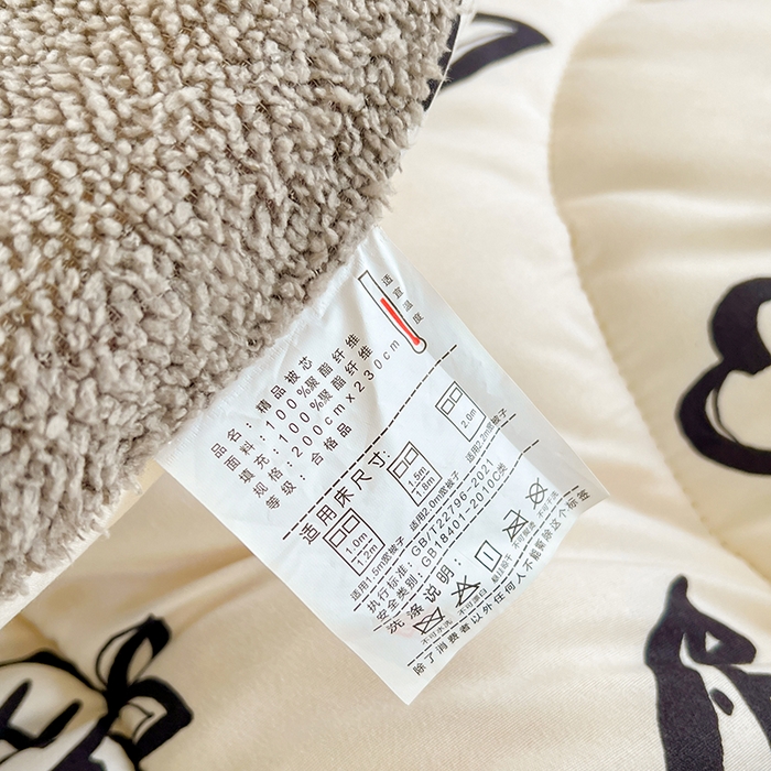 91家纺网 家纺一手货源 找家纺 VIP被业 2025新款羊羔绒印花冬被保暖被芯直播爆款纤维被子被芯 萌宠