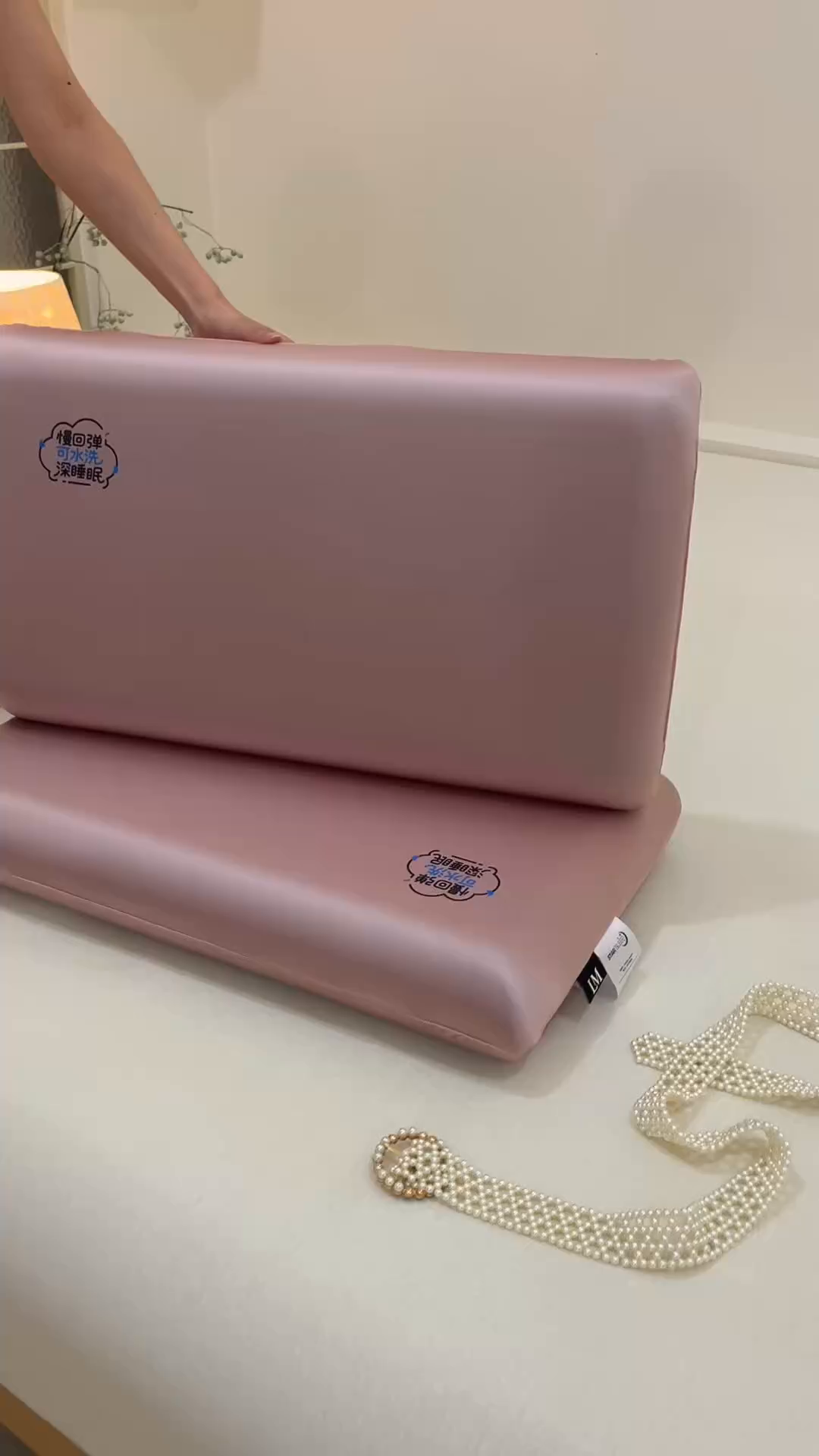 91家纺网 家纺一手货源 找家纺 （总）乐美家纺 2025新款可机洗慢回弹护颈记忆枕枕头枕芯