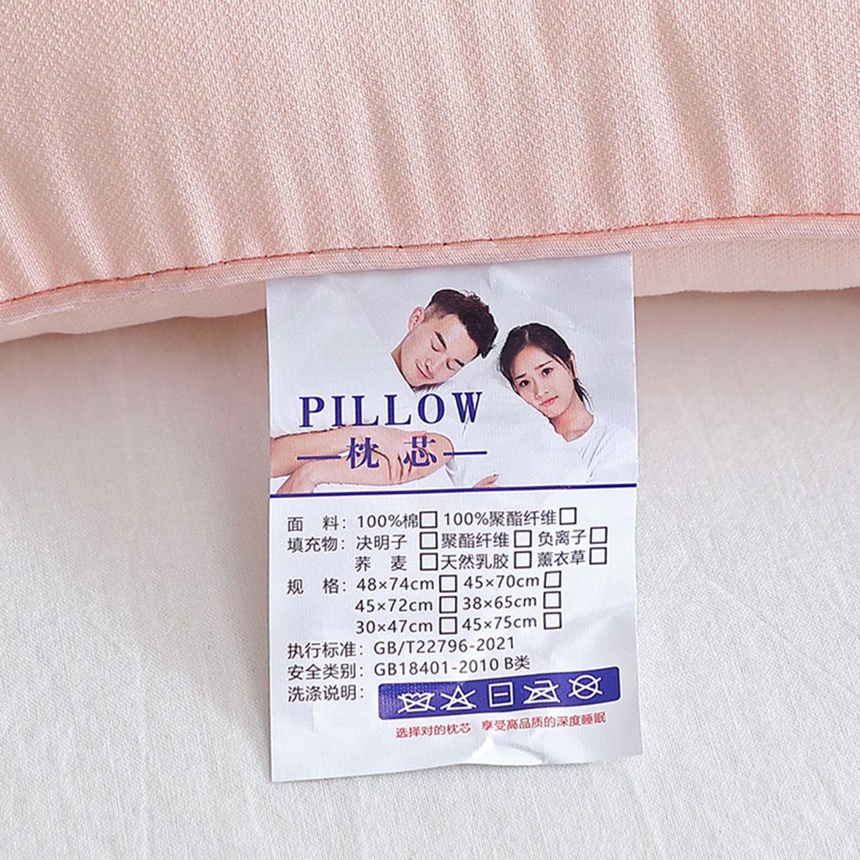 91家纺网 家纺一手货源 找家纺 万聚凯枕芯 2025新款Milk牛奶蛋白定型枕枕头枕芯 粉色