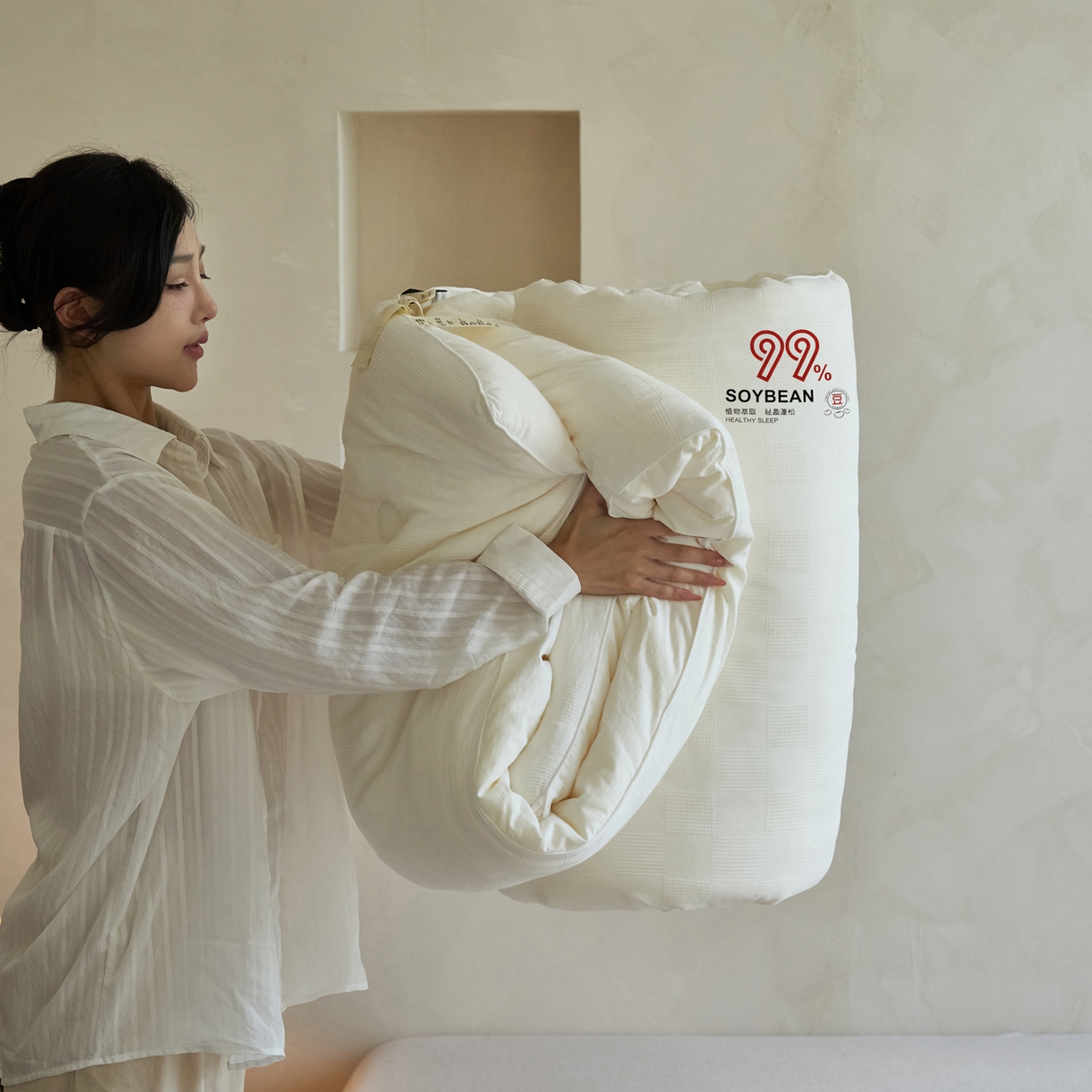 91家纺网 家纺一手货源 找家纺 （总）子由家居 2025新款全棉纯棉水洗提花99大豆冬被被子被芯