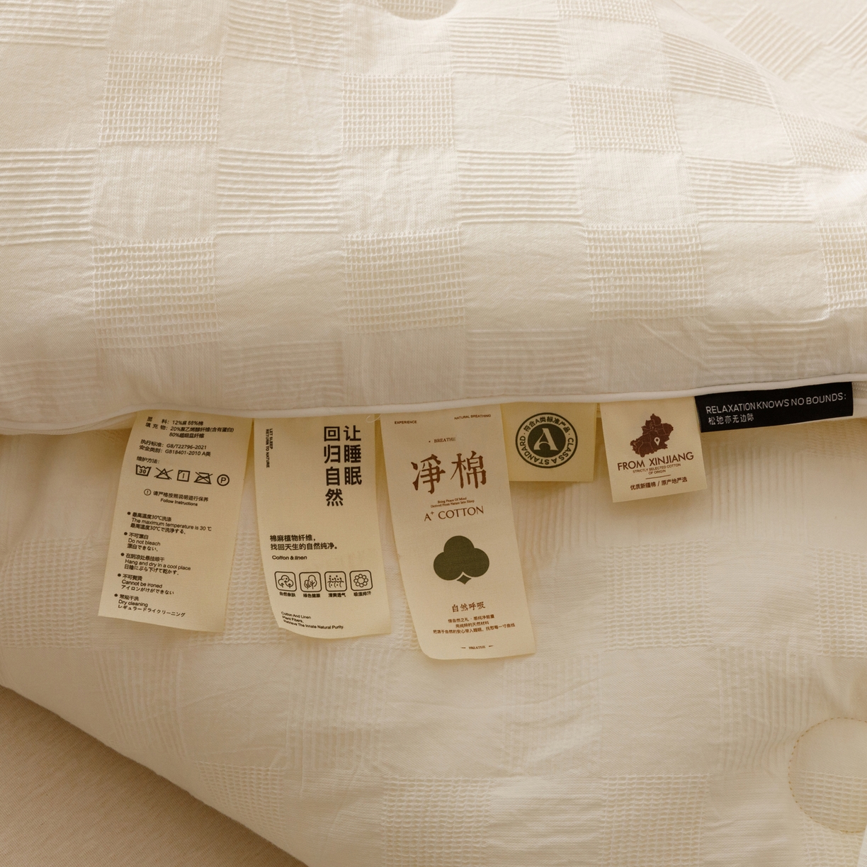 91家纺网 家纺一手货源 找家纺 子由家居 2025新款全棉纯棉水洗提花99大豆冬被被子被芯 纯棉99子母被（自然风）