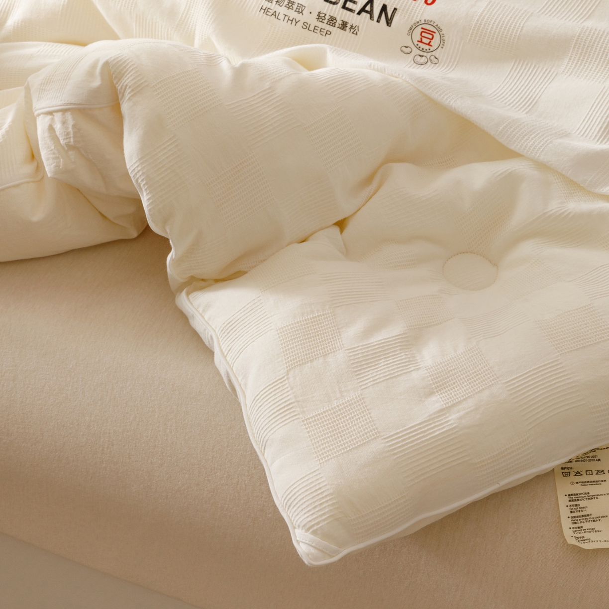 91家纺网 家纺一手货源 找家纺 子由家居 2025新款全棉纯棉水洗提花99大豆冬被被子被芯 纯棉99大豆被（自然风）