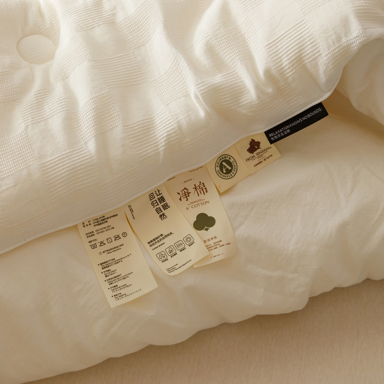 91家纺网 家纺一手货源 找家纺 子由家居 2025新款全棉纯棉水洗提花99大豆冬被被子被芯 纯棉99大豆被（自然风）