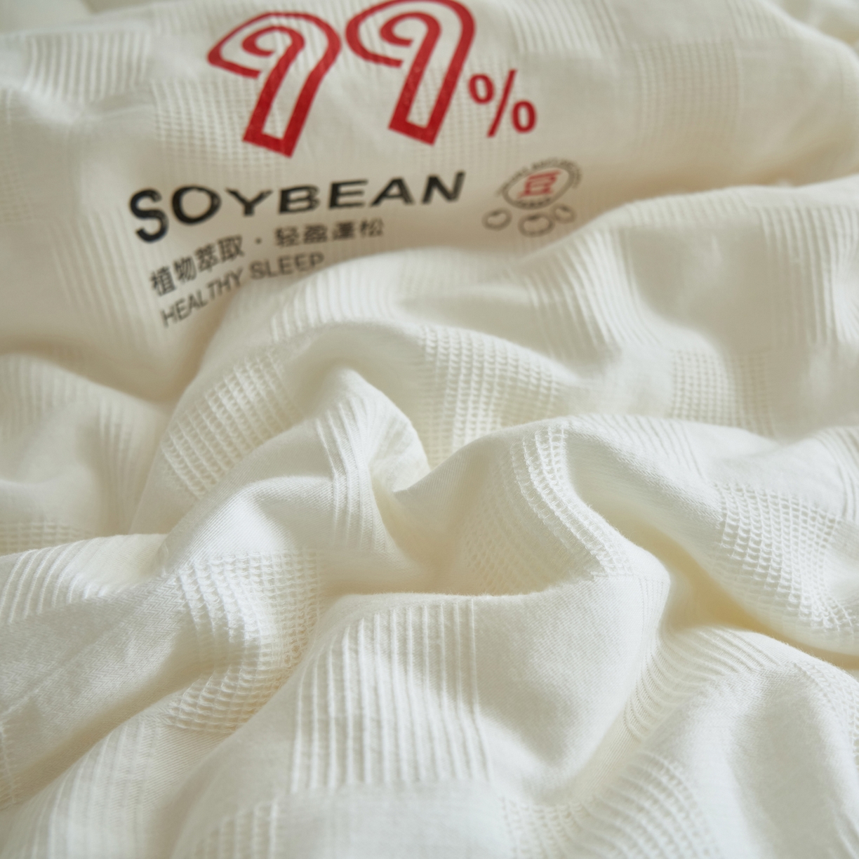 91家纺网 家纺一手货源 找家纺 子由家居 2025新款全棉纯棉水洗提花99大豆冬被被子被芯 纯棉99大豆被（简约风）