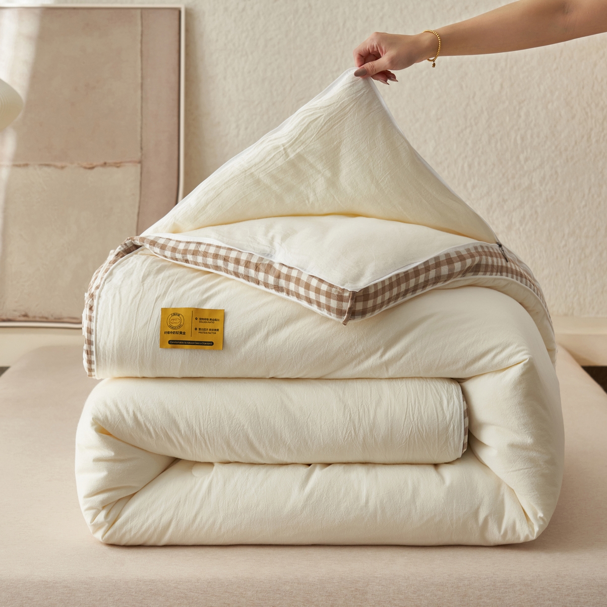 91家纺网 家纺一手货源 找家纺 子由家居 2025新款无印风棋盘格立体大豆子母被被子被芯 棋盘格子母被-本白
