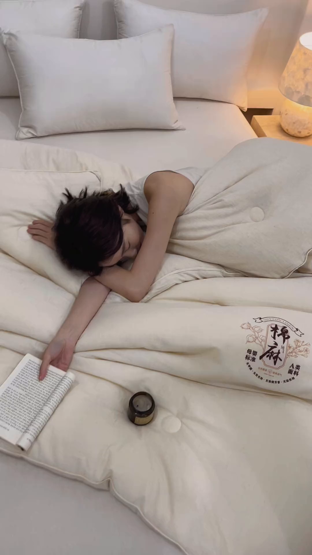 91家纺网 家纺一手货源 找家纺 子由家居 2025新款纯棉水洗棉麻提花55大豆被被子被芯 棉麻提花55子母被-自然光