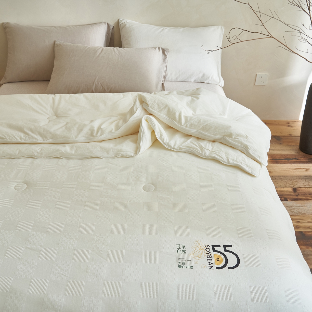 91家纺网 家纺一手货源 找家纺 子由家居 2025新款纯棉水洗方格华夫格55大豆被被子被芯-简约风 方格华夫格子母被