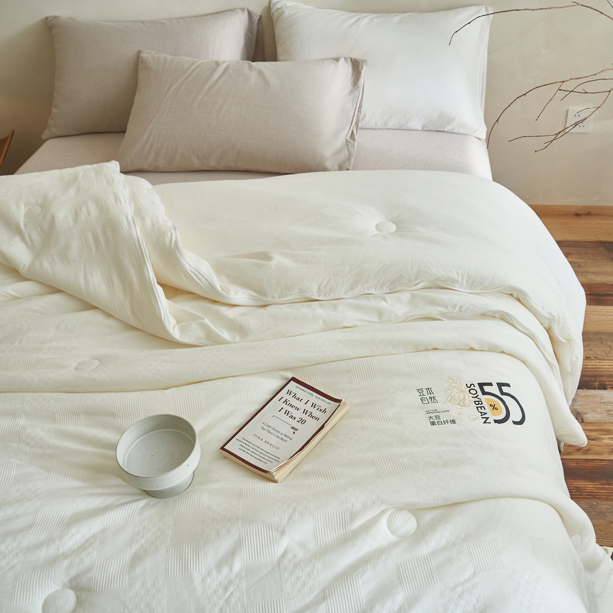 91家纺网 家纺一手货源 找家纺 子由家居 2025新款纯棉水洗方格华夫格55大豆被被子被芯-简约风 方格华夫格子母被