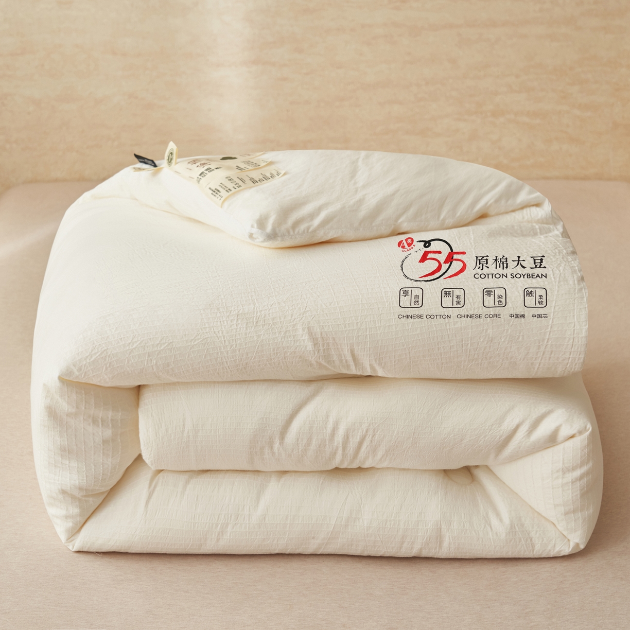 （总）子由家居 2025新款纯棉水洗棉经典小格提花55大豆被被子被芯
