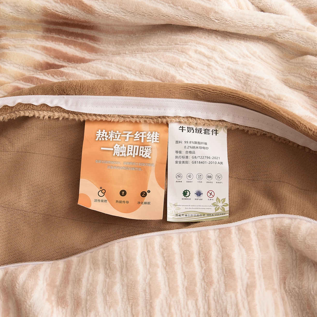 91家纺网 家纺一手货源 找家纺 （总）言一 2025新款A类全消光超柔260G保暖加厚立体雕花牛奶绒四件套