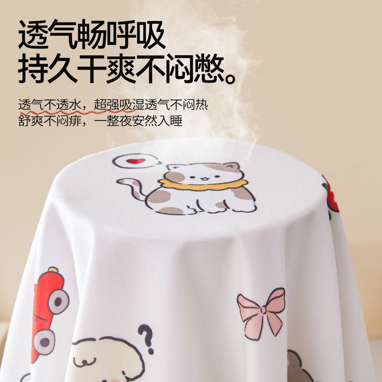 91家纺网 家纺一手货源 找家纺 （总）雯豆家纺 2025新款TPU防水隔尿床笠防脏垫单床笠床笠单件