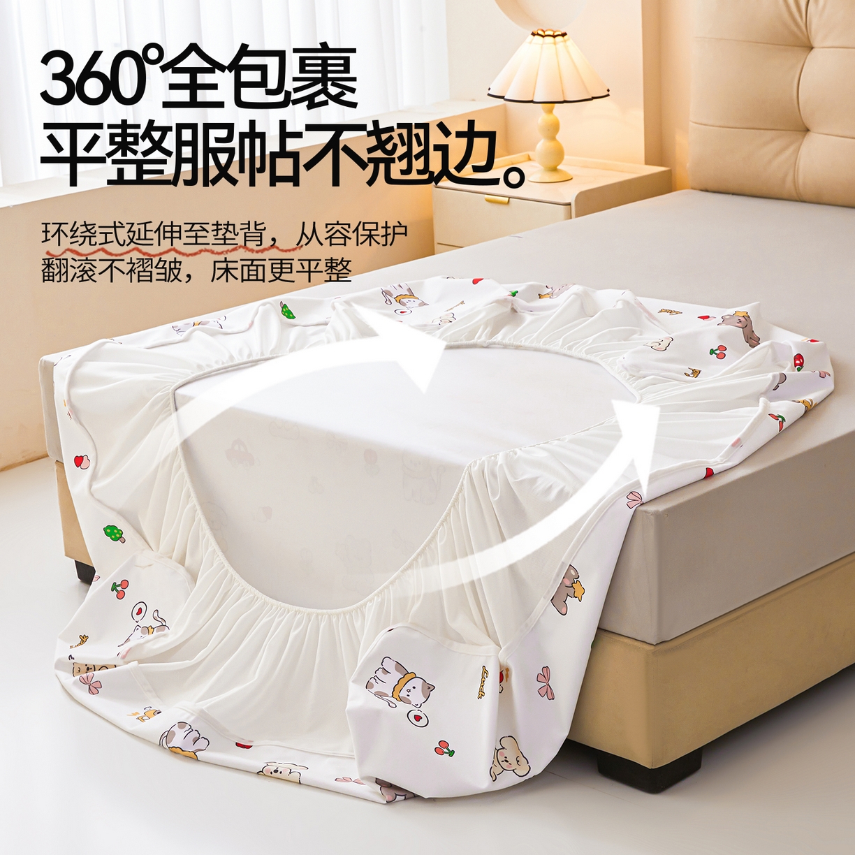 91家纺网 家纺一手货源 找家纺 （总）雯豆家纺 2025新款TPU防水隔尿床笠防脏垫单床笠床笠单件