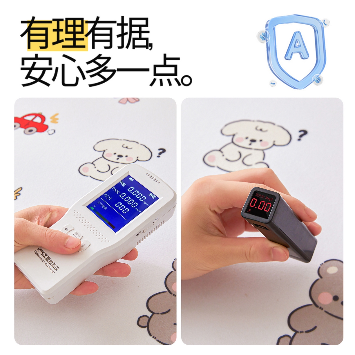 91家纺网 家纺一手货源 找家纺 雯豆家纺 2025新款TPU防水隔尿床笠防脏垫单床笠床笠单件 防水床笠-爱心萌宠