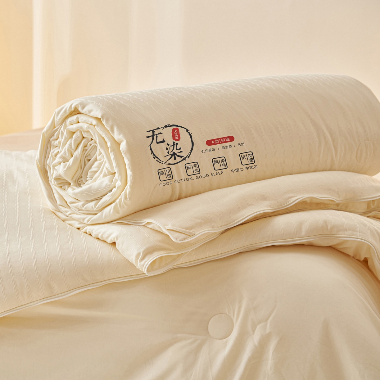 91家纺网 家纺一手货源 找家纺 （总）子由家居 2025新款水洗长城格提花子母被被子被芯