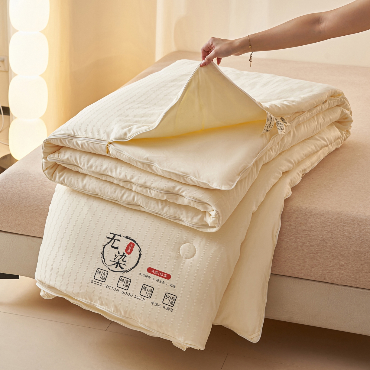 91家纺网 家纺一手货源 找家纺 （总）子由家居 2025新款水洗长城格提花子母被被子被芯