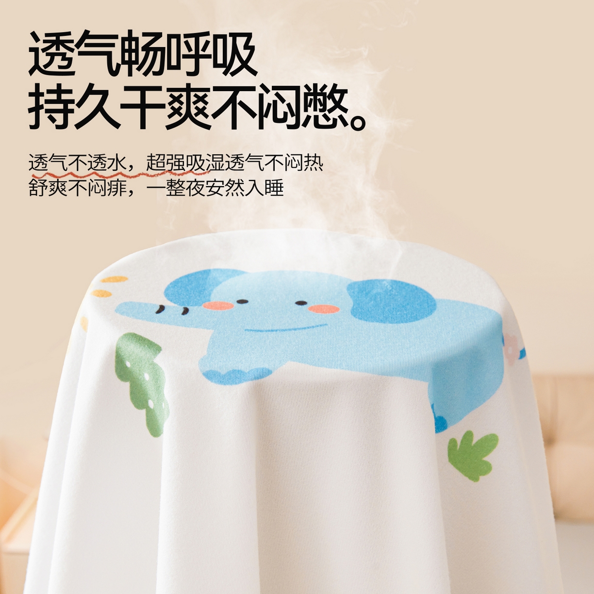 91家纺网 家纺一手货源 找家纺 雯豆家纺 2025新款TPU防水隔尿床笠防脏垫单床笠床笠单件 防水床笠-狮子辛巴