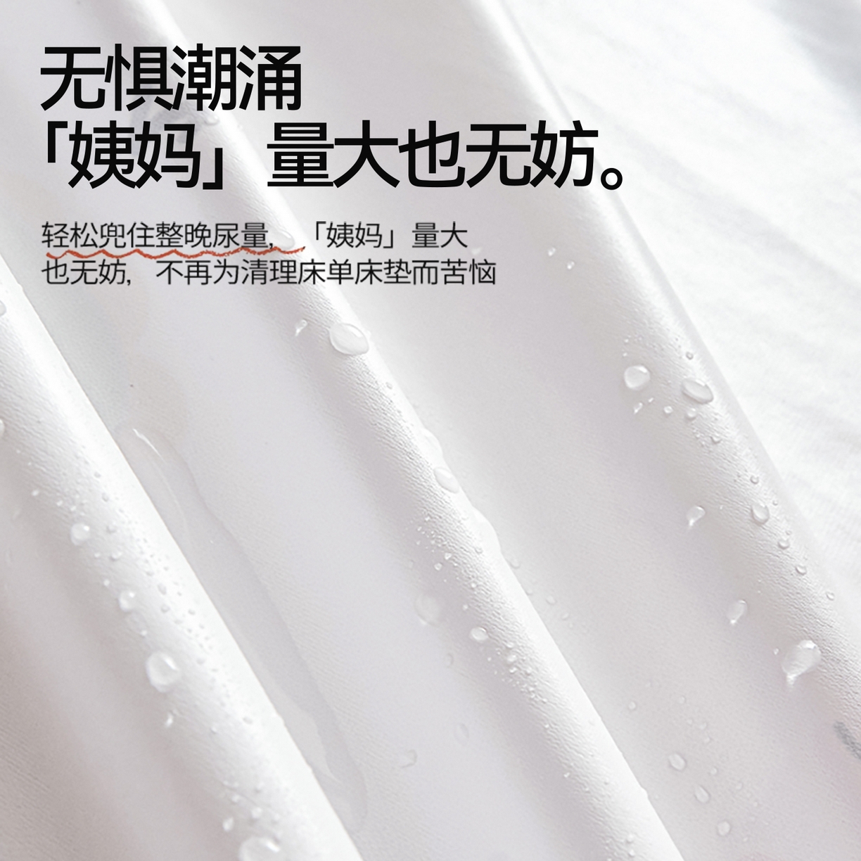 91家纺网 家纺一手货源 找家纺 雯豆家纺 2025新款TPU防水隔尿床笠防脏垫单床笠床笠单件 防水床笠-吐司熊