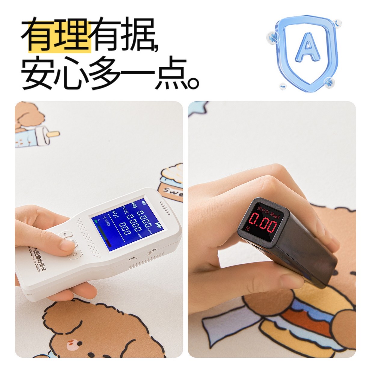 91家纺网 家纺一手货源 找家纺 雯豆家纺 2025新款TPU防水隔尿床笠防脏垫单床笠床笠单件 防水床笠-吐司熊