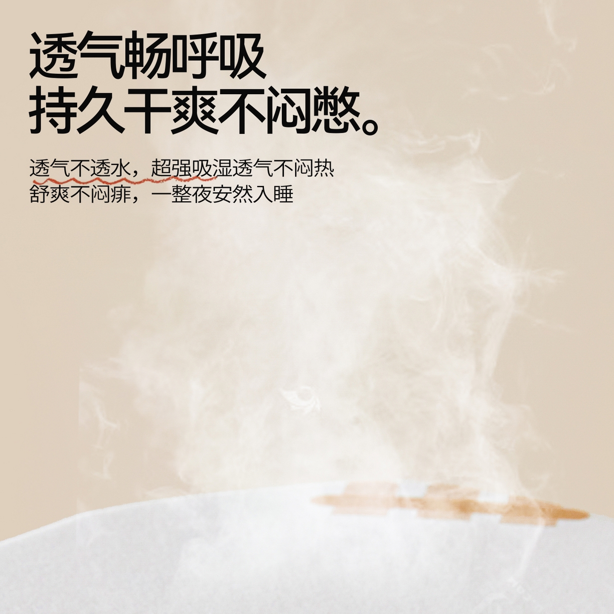 91家纺网 家纺一手货源 找家纺 雯豆家纺 2025新款TPU防水隔尿床笠防脏垫单床笠床笠单件 防水床笠-小伙伴