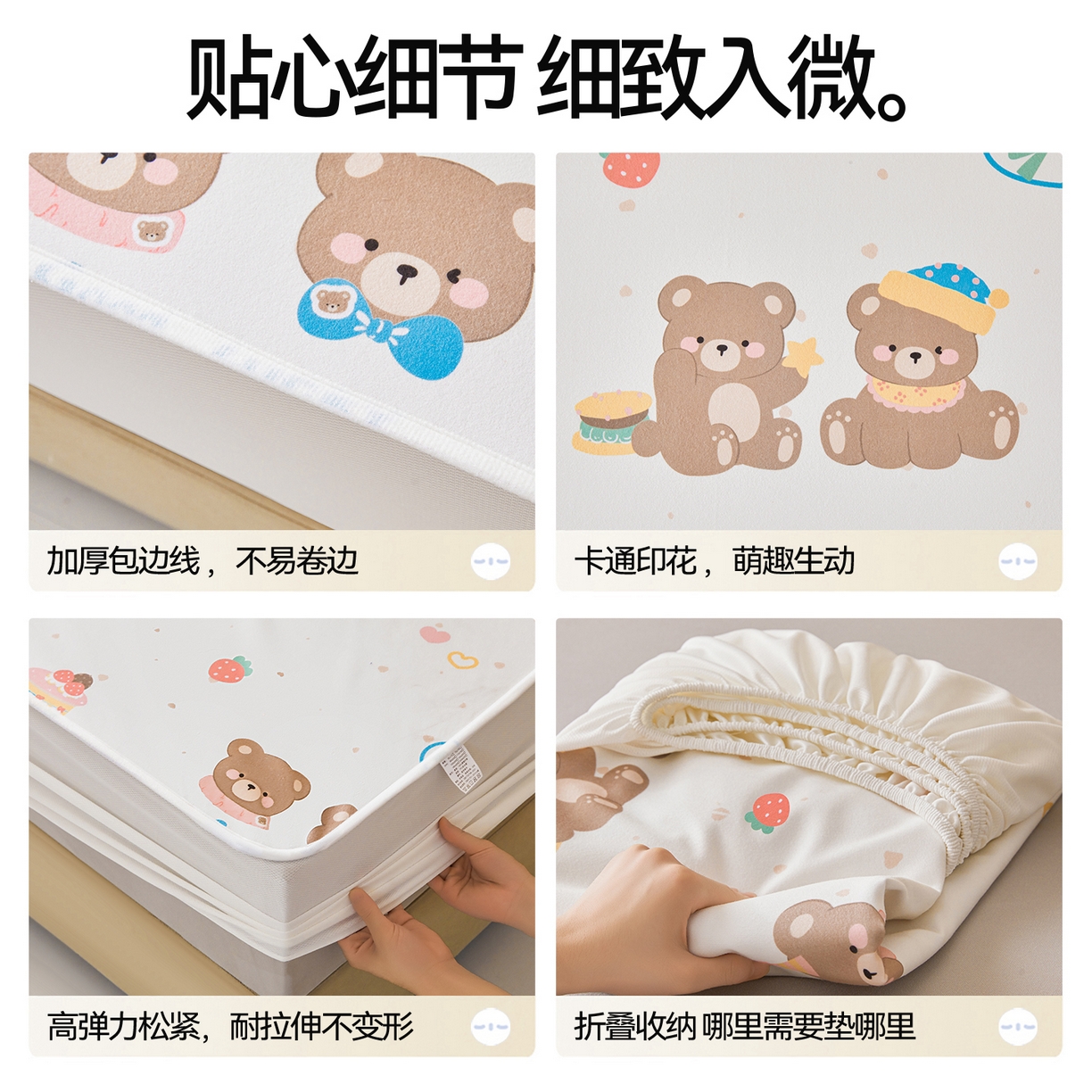 91家纺网 家纺一手货源 找家纺 雯豆家纺 2025新款TPU防水隔尿床笠防脏垫单床笠床笠单件 防水床笠-小伙伴