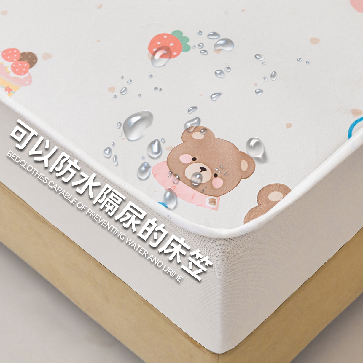 91家纺网 家纺一手货源 找家纺 雯豆家纺 2025新款TPU防水隔尿床笠防脏垫单床笠床笠单件 防水床笠-小伙伴