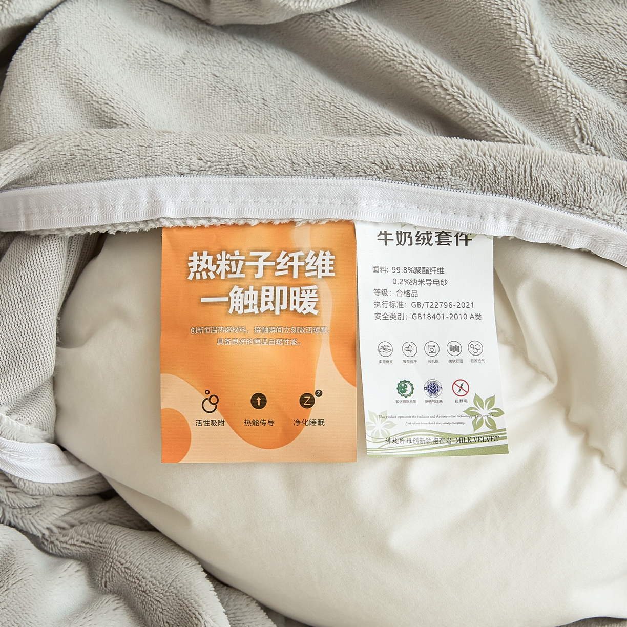 91家纺网 家纺一手货源 找家纺 言一 2025新款A类全消光超柔260G保暖加厚立体雕花牛奶绒四件套 沁暮-灰