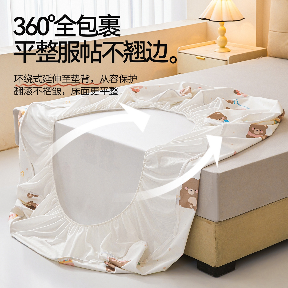 91家纺网 家纺一手货源 找家纺 雯豆家纺 2025新款TPU防水隔尿床笠防脏垫单床笠床笠单件 防水床笠-小伙伴