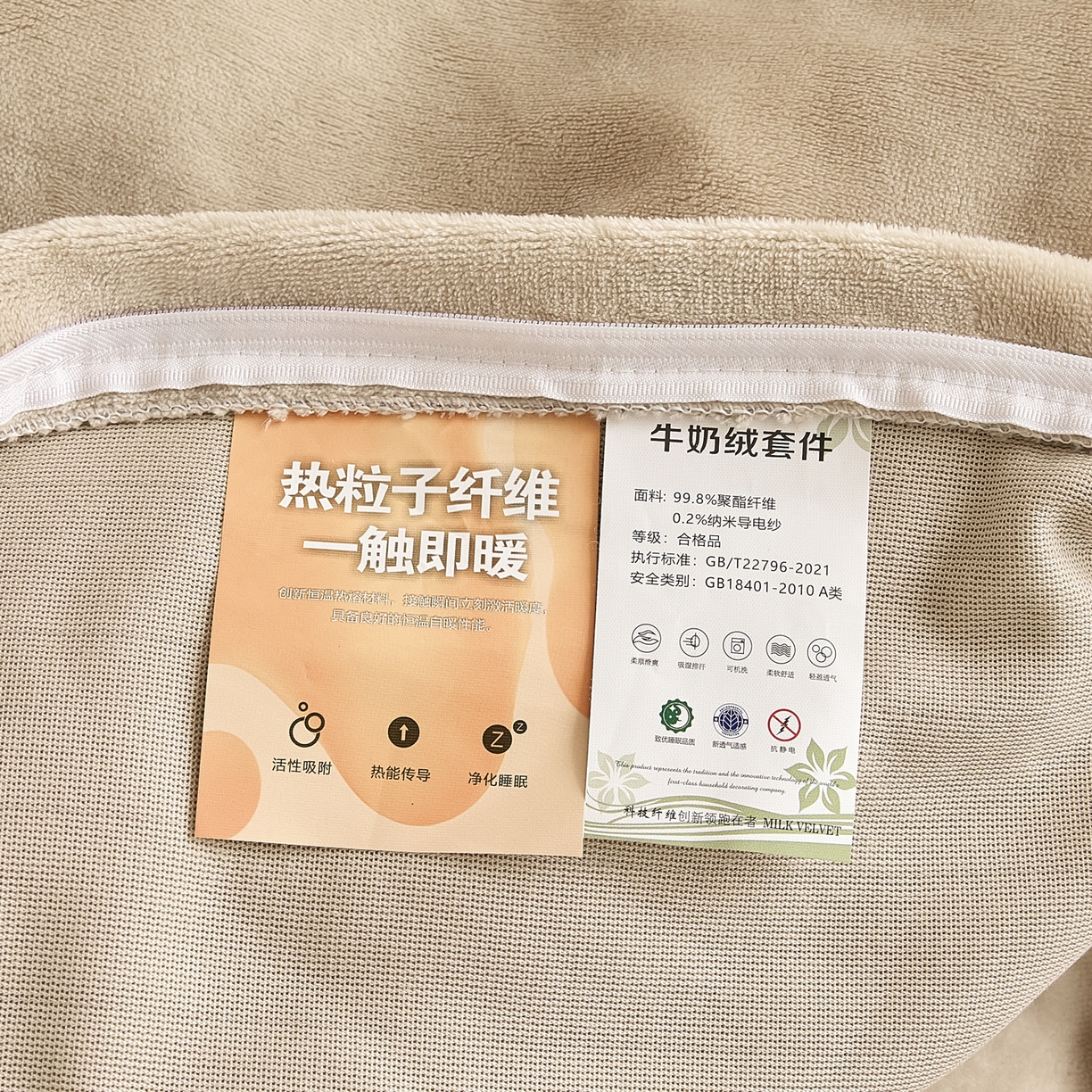 91家纺网 家纺一手货源 找家纺 言一 2025新款A类全消光超柔260G保暖加厚立体雕花牛奶绒四件套 霜语-卡其