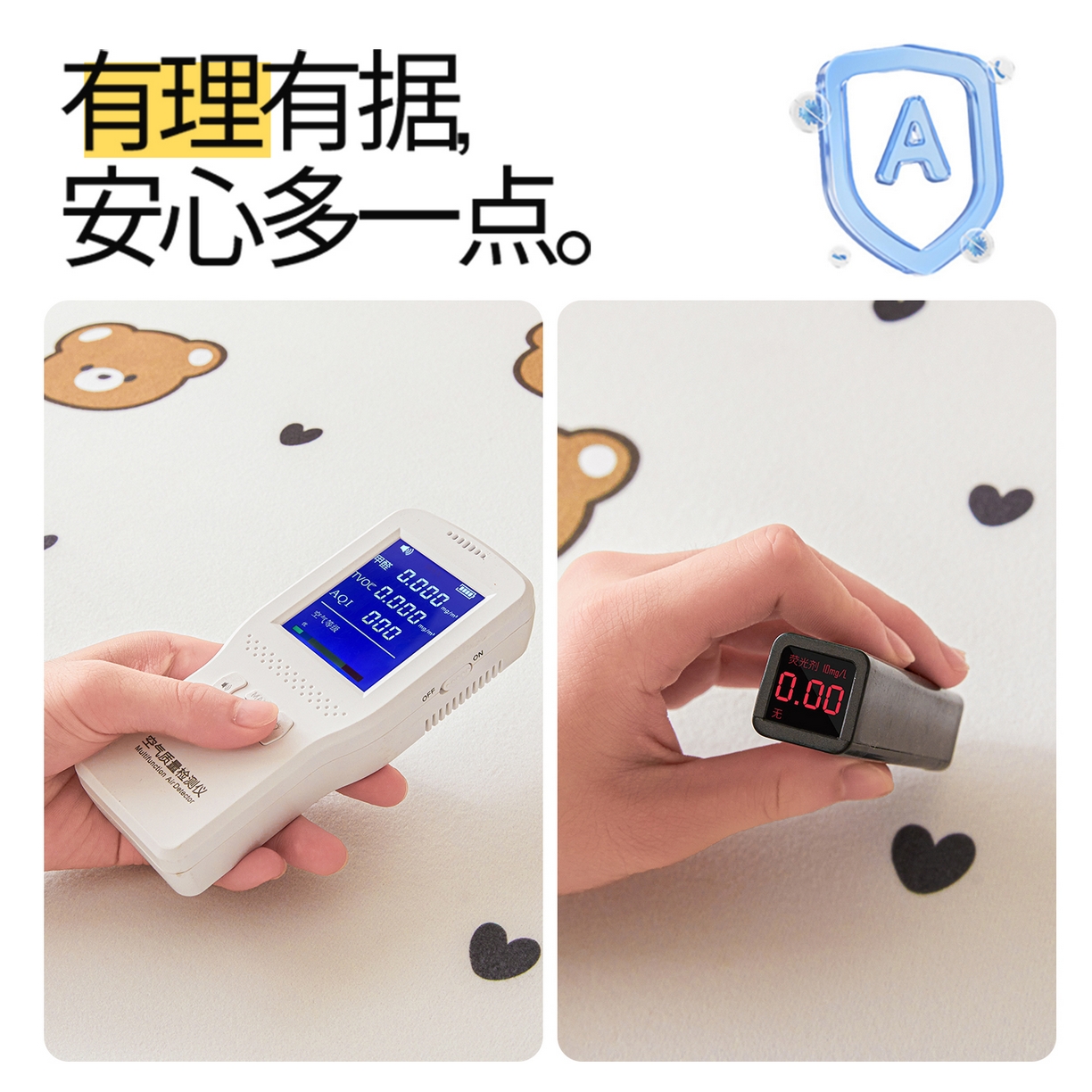 91家纺网 家纺一手货源 找家纺 雯豆家纺 2025新款TPU防水隔尿床笠防脏垫单床笠床笠单件 防水床笠-小熊头