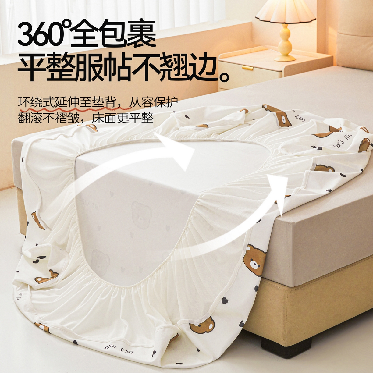 91家纺网 家纺一手货源 找家纺 雯豆家纺 2025新款TPU防水隔尿床笠防脏垫单床笠床笠单件 防水床笠-小熊头