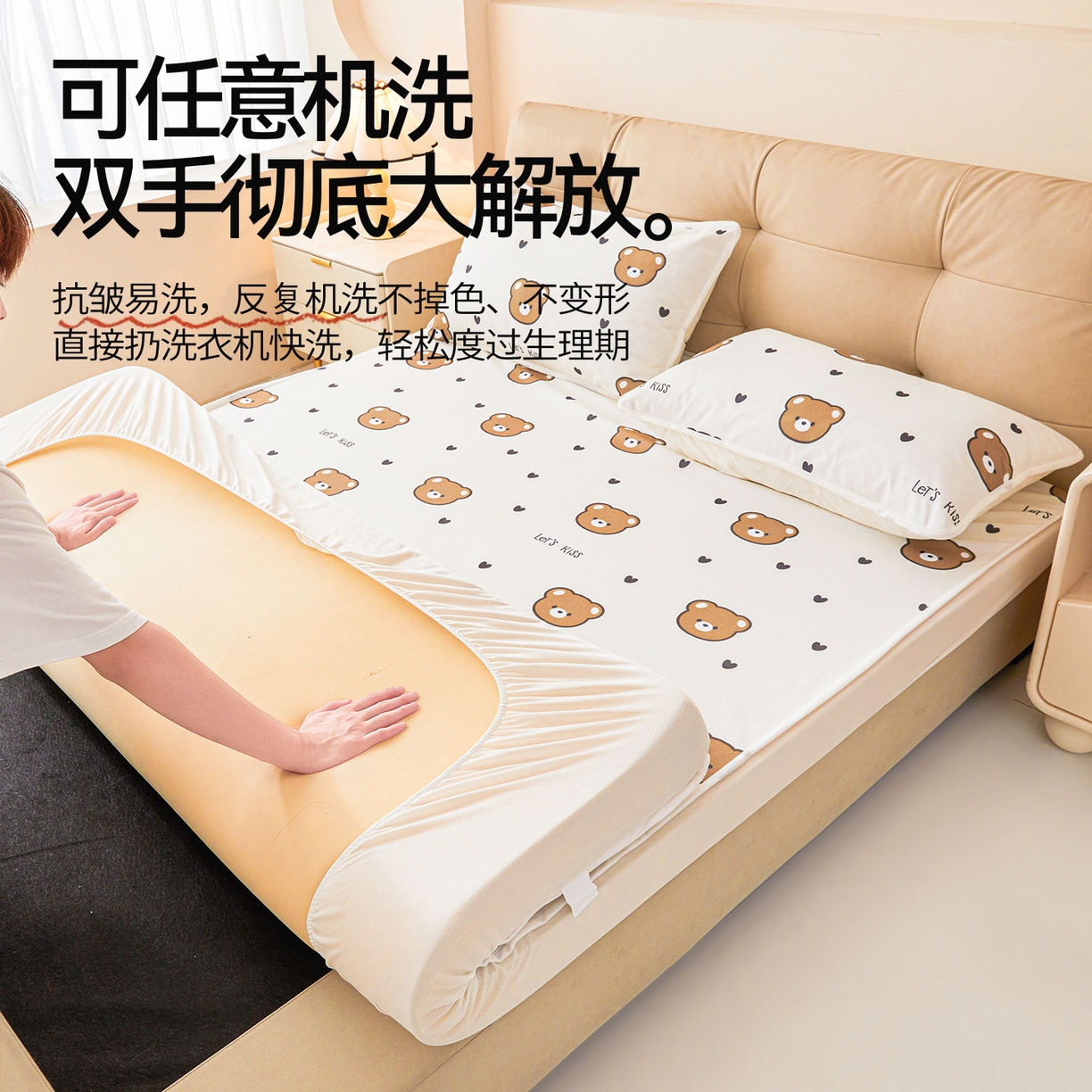 91家纺网 家纺一手货源 找家纺 雯豆家纺 2025新款TPU防水隔尿床笠防脏垫单床笠床笠单件 防水床笠-小熊头