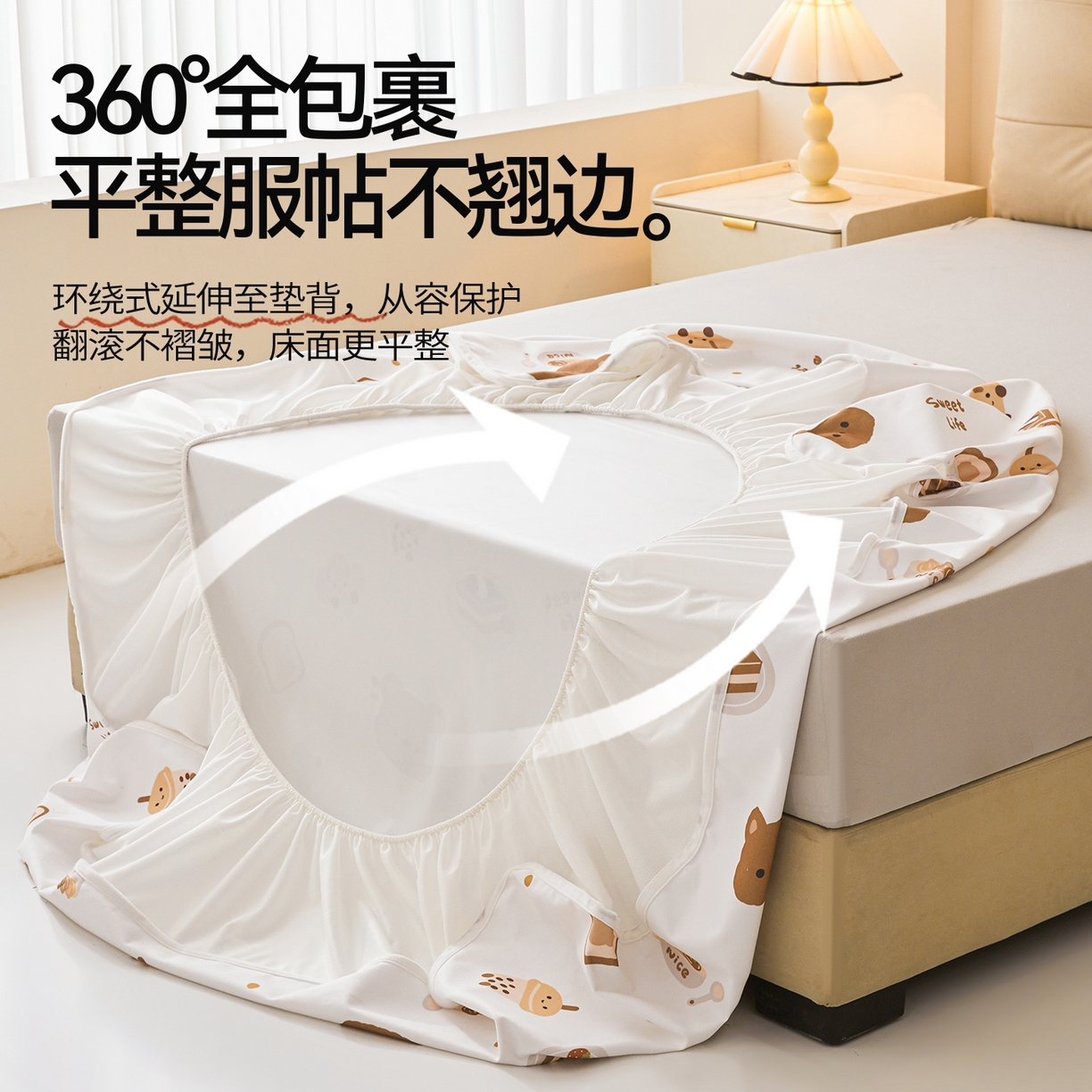 91家纺网 家纺一手货源 找家纺 雯豆家纺 2025新款TPU防水隔尿床笠防脏垫单床笠床笠单件 防水床笠-小熊派对