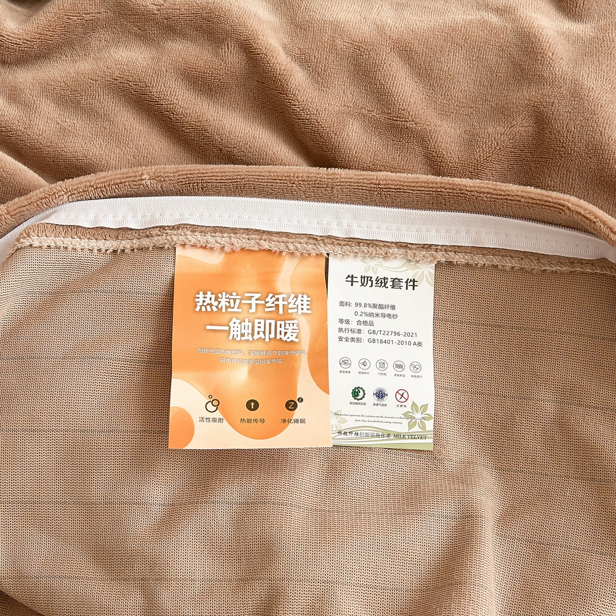 91家纺网 家纺一手货源 找家纺 言一 2025新款A类全消光超柔260G保暖加厚立体雕花牛奶绒四件套 雾迷-咖