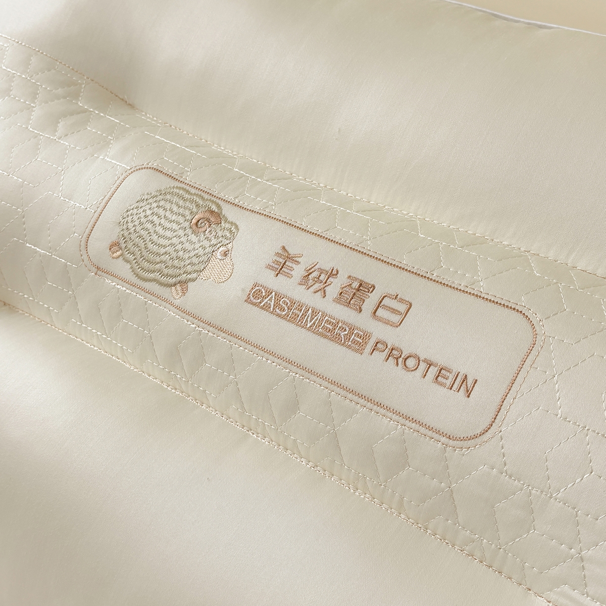 91家纺网 家纺一手货源 找家纺 （总）青泽家纺 2025新款羊绒蛋白枕头枕芯