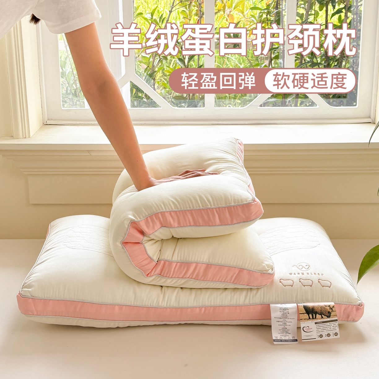 91家纺网 家纺一手货源 找家纺 青泽家纺 2025新款羊绒蛋白枕头枕芯 羊绒蛋白枕芯 低枕一对装