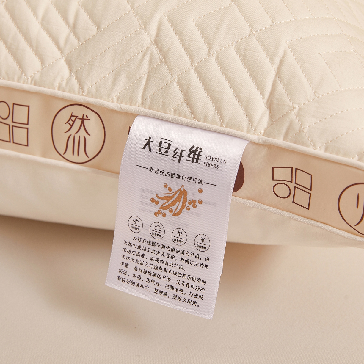 91家纺网 家纺一手货源 找家纺 （总）铺尚美家纺 2025新款大豆金边烫画枕头枕芯性价比冲量款