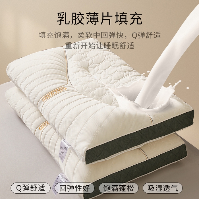 91家纺网 家纺一手货源 找家纺 （总）铺尚美家纺 2025新款COOL刺绣乳胶大豆枕  立体分区枕芯 透气乳胶枕头 绗缝乳胶片