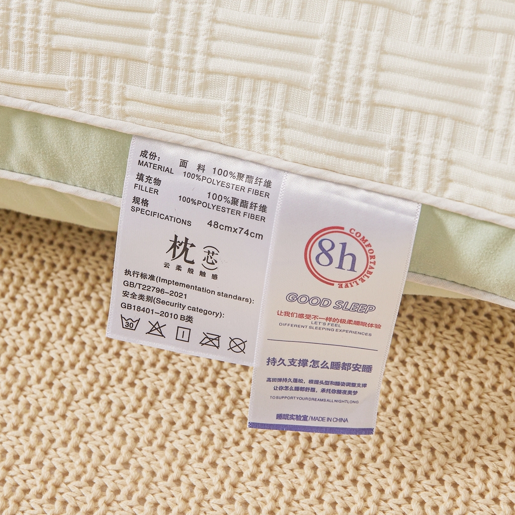 91家纺网 家纺一手货源 找家纺 （总）铺尚美家纺 2025新款针织提花立体枕冲量爆款 高度填充可定制 枕头枕芯