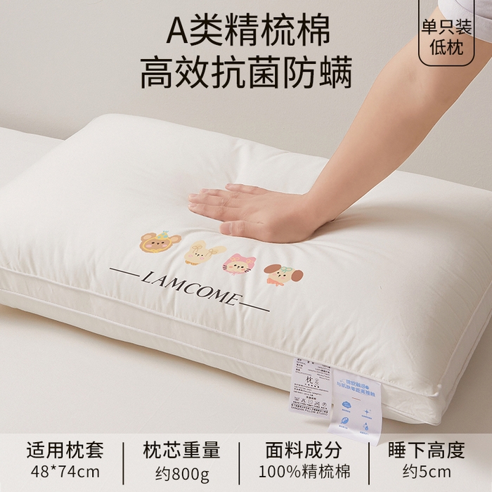 （总）铺尚美家纺 2025新款全棉纯棉卡通枕头枕芯学生枕芯纯棉烫画枕芯