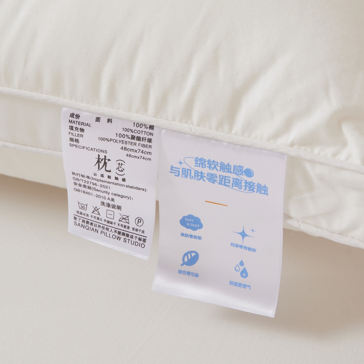 91家纺网 家纺一手货源 找家纺 （总）铺尚美家纺 2025新款全棉纯棉卡通枕头枕芯学生枕芯纯棉烫画枕芯