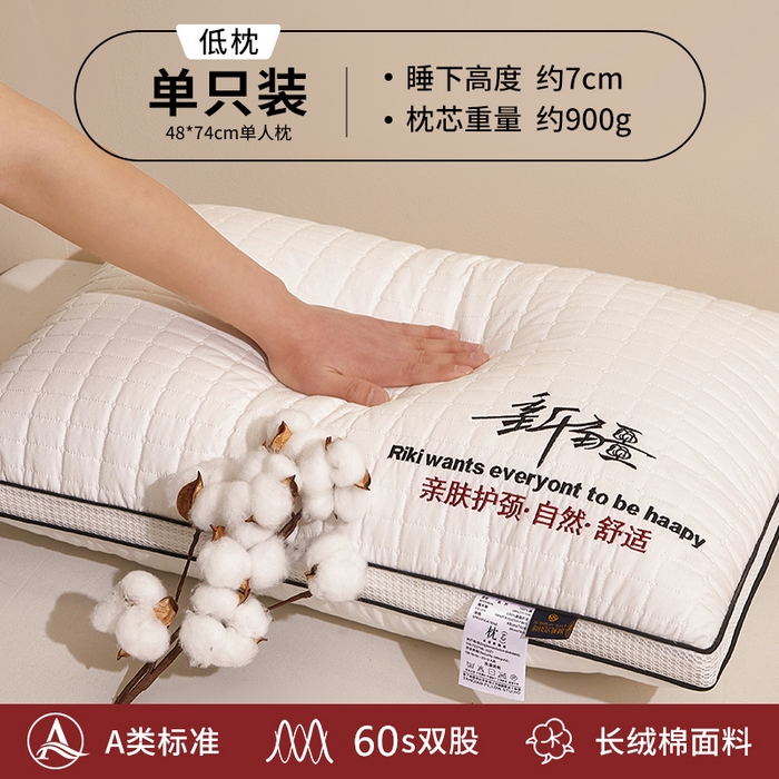 91家纺网 家纺一手货源 找家纺 （总）铺尚美家纺 2025新款全棉新疆棉枕头枕芯学生枕芯棉烫画枕芯小方格新疆烫画枕头枕芯