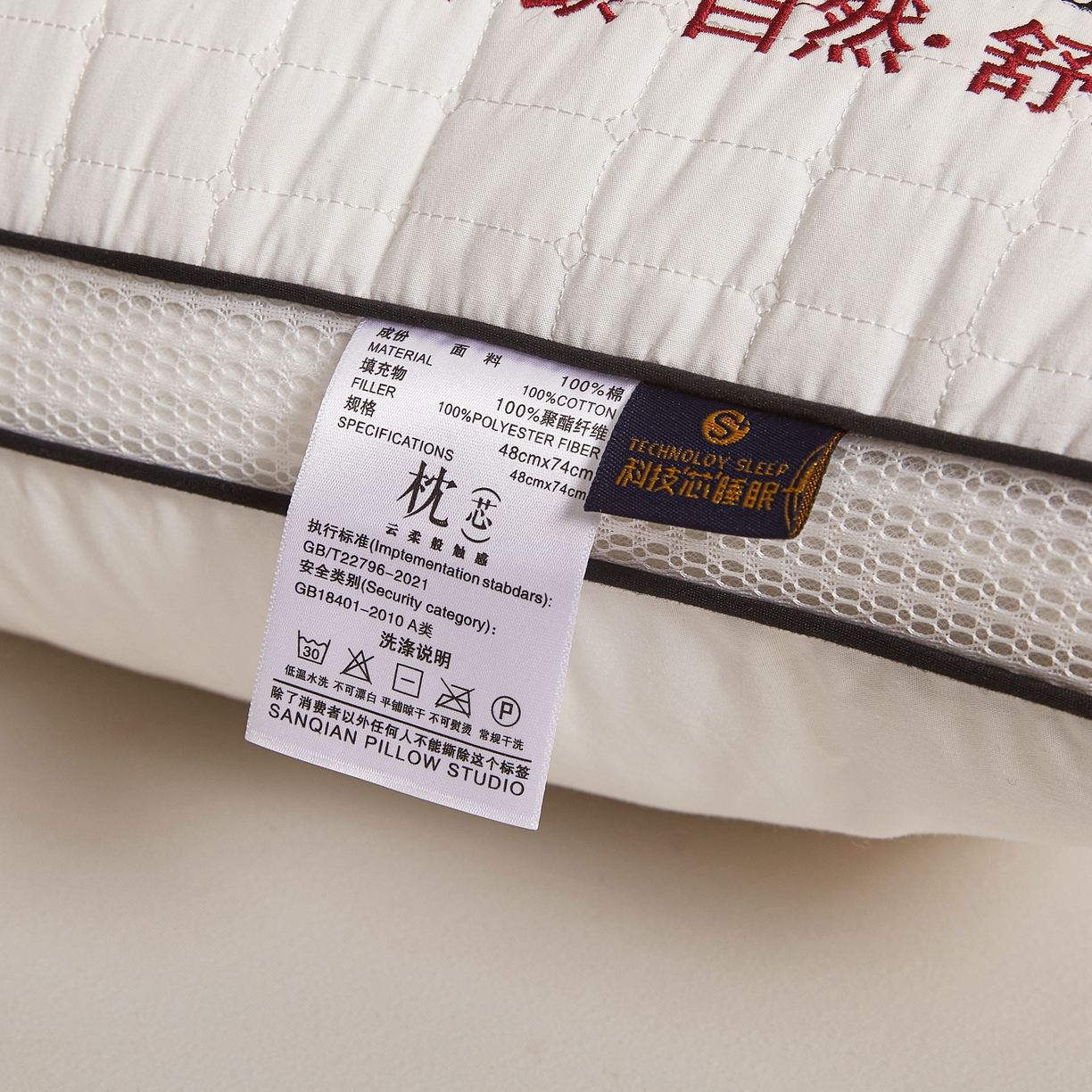 91家纺网 家纺一手货源 找家纺 （总）铺尚美家纺 2025新款全棉新疆棉枕头枕芯学生枕芯棉烫画枕芯小方格新疆烫画枕头枕芯