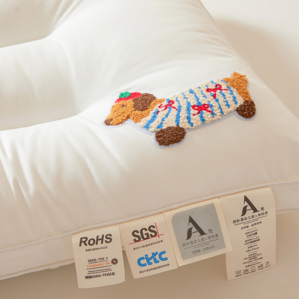 91家纺网 家纺一手货源 找家纺 （总）铺尚美家纺 2025新款腊肠狗卡通 纯棉定型枕 毛巾绣 全棉纯棉枕头枕芯