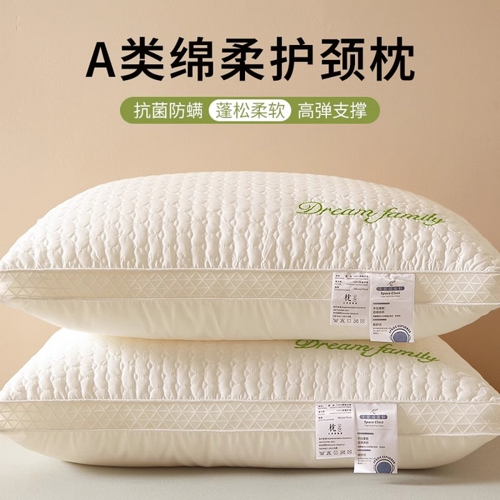 91家纺网 家纺一手货源 找家纺 铺尚美家纺 2025新款绗缝绿色刺绣枕头枕芯 低枕【单支装】